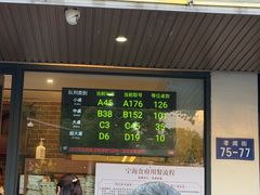 -宁海食府·涌宴(真和店)