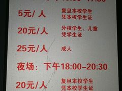 -复旦大学邯郸校区南区游泳馆
