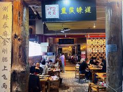 -重庆印象老火锅(梅林店)