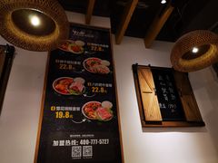 -牛八秒油泼冒菜(宽窄巷子店)
