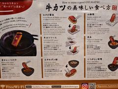 -炸牛排 京都胜牛(京都站前店)