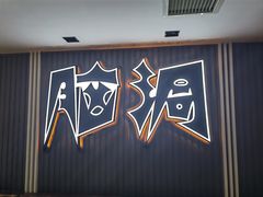 -脑洞先生非恐剧情密室(五一店)