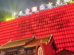 -中街·盛京龙城