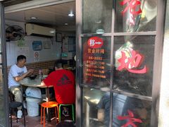 -老地方面馆(思南路店)
