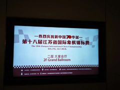 -常熟理文铂尔曼酒店