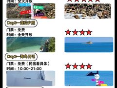 -东辰望海鱼码头·海鲜餐厅