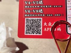 -饕林餐厅(春熙路店)