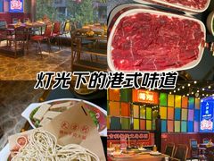 -大吉利·潮汕鲜牛肉火锅(西安店)