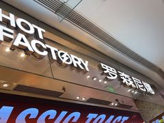 -罗森尼娜(国金街店)