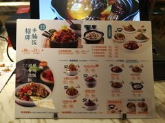 -谷田稻香(南洋1931店)