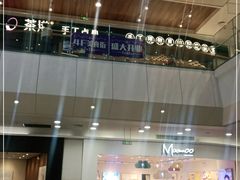 -永旺梦乐城(金银潭店)
