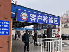 -京西五环检测场