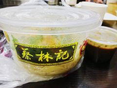 -蔡林记(汉街店)