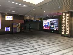 -中海环宇荟