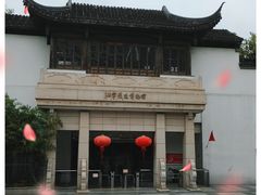 -江宁织造博物馆