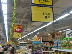 -华润万家(华夏店)