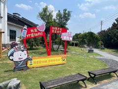 -镇江中国醋文化博物馆