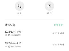 -佰德观岚记羽毛球馆