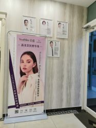 -新美荟医美·专注面部美学抗衰