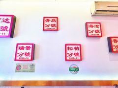 用餐区-1078號老北京涮肉(万达广场店)