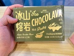 -好利来(温江新尚天地店)