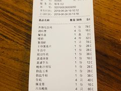 账单-捞围鲜·港式打边炉(海阳路店)
