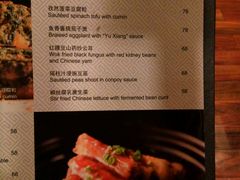-北京王府井希尔顿酒店·秦唐中餐厅Chynna