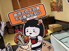 -满园烤鸭·春饼(太原街万达店)