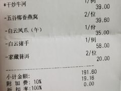 -沙河粉村·国家非遗传承(云台店)