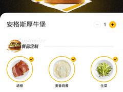 -麦当劳(苏州中心星悦汇店)