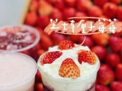 -7分甜(苏州中心店)
