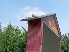 -意大利农场西餐厅(顺义店)