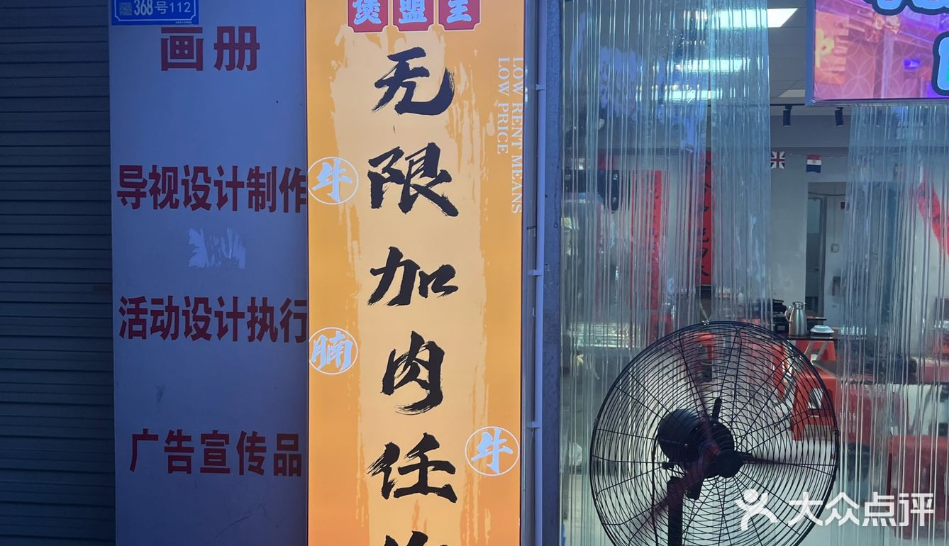 街头美味，现炒牛杂，没有服务，只有便宜👍