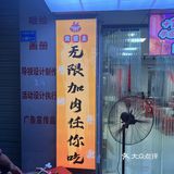 街头美味，现炒牛杂，没有服务，只有便宜👍