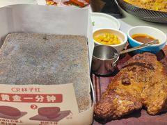 -杯子红牛排(创意产业园店)