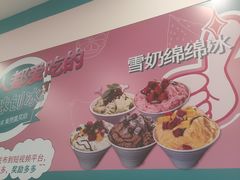 -梁子刨冰王&梁小糖(王顶堤店)