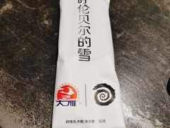 -很久以前羊肉串(簋街店)