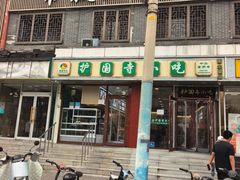 -聚德华天护国寺小吃(甜水园店)