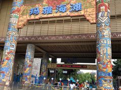 -武汉玛雅海滩水公园