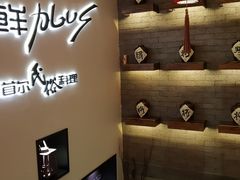 -将军牛排·尔滨地标朝鲜族美食(总店)