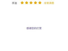 -LANN I 蘭·泰式古法按摩(长宁来福士东八区店)
