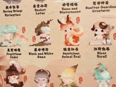 -泡泡玛特POPMART(合生汇店)