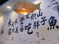 -胖子鱼·天水麻辣鱼火锅(秦州407店)
