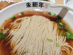 -朱新年·苏式汤团·面点(北寺塔店)