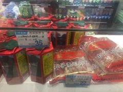 -叶受和(观前街店)