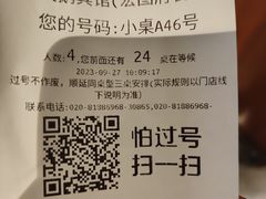 -白天鹅宾馆-宏图府餐厅