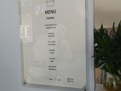 -歎雪糕低糖低脂Gelato冰淇淋