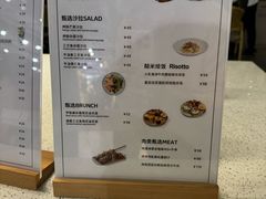 菜单-BE BRIGHT KITCHEN(正佳广场店)