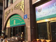 -新疆国际大巴扎