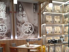 -味千拉面(光启城时尚购物中心店)